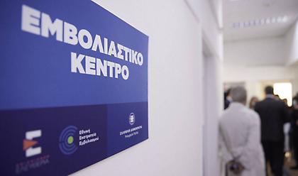 Εμβολιασμοί: 500.000 έκλεισαν ραντεβού για πρώτη δόση σε ένα μήνα