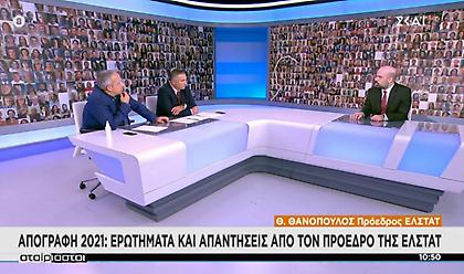 Απογραφή 2021: Να περιμένω φάκελο ή να τηλεφωνήσω για κλειδάριθμό;