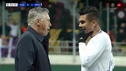 Ο Κασεμίρο ζήτησε από τον Αντσελότι να πάρει κίτρινη για να εκτίσει, με τον Ιταλό να το αρνείται!