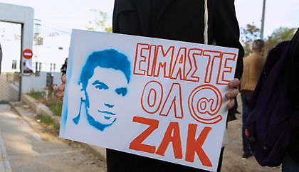 Δίκη Ζακ Κωστόπουλου: Η κατάθεση της δεύτερης ιατροδικαστή για την αιτία θανάτου