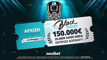 Διήμερο σε ρυθμούς… Black Friday στην Novileague και έπαθλο 50.000€*