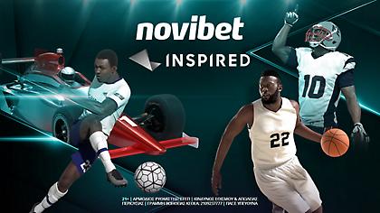 H Novibet απογειώνει τα Virtual Sports της μέσω διεθνούς συνεργασίας με την Inspired Entertainment