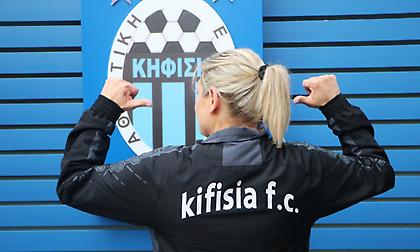 Κηφισιά: Ελεύθερη είσοδος για τις γυναίκες στο ματς με τον Διαγόρα