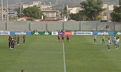 Η συμβολική κίνηση κατά της βίας των γυναικών στο ΠΑΟ Β'- ΑΕ Καραϊσκάκης Άρτας