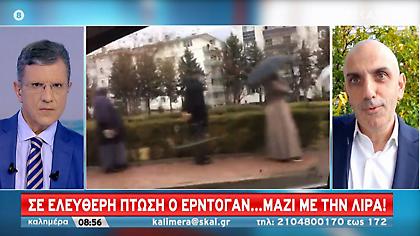 Συνθήκες εξαθλίωσης στην Τουρκία: Ουρές για «φθηνό» ψωμί- 200 λίρες ο βασικός μισθός