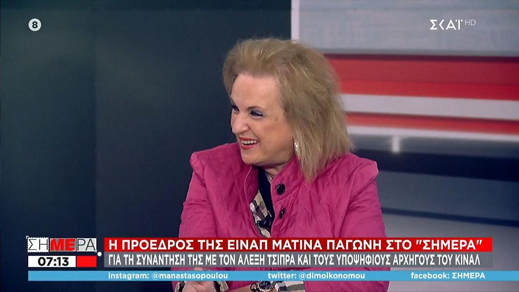 Παγώνη για Σεφερλή: «Άμα δε δέχεσαι τη σάτιρα, σηκώνεσαι και πας σπίτι σου»