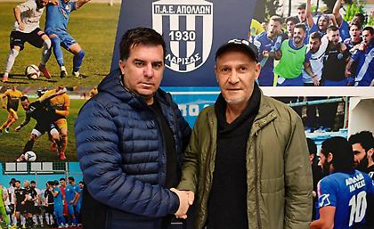 Στον Απόλλωνα Λάρισας ο Αλέκος Αλεξανδρής