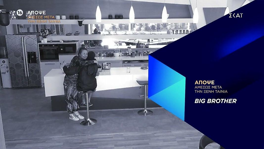 Big Brother: Η τελευταία αρχηγεία