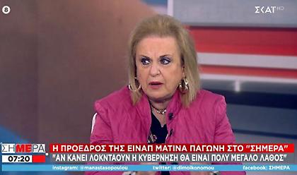 Παγώνη για παραλλαγή Όμικρον: Θα κάνουμε επιπλέον δόση εμβολίου αν χρειαστεί
