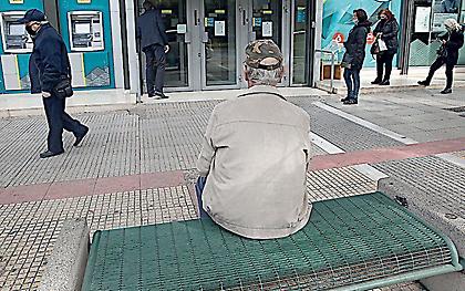 Συντάξεις Δεκεμβρίου: Οι ημερομηνίες πληρωμής