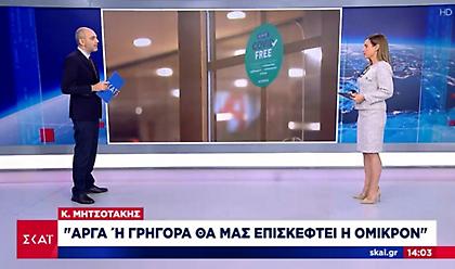 Το παρασκήνιο της απόφασης για υποχρεωτικό εμβολιασμό πολιτών άνω των 60 ετών