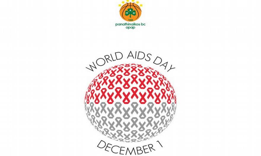 Παναθηναϊκός: Μήνυμα για την παγκόσμια ημέρα κατά του AIDS