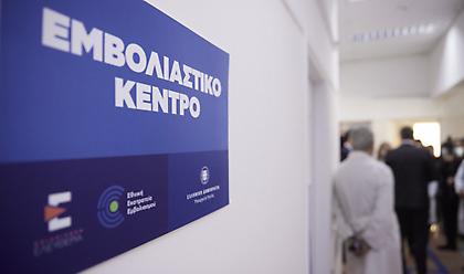 Η τροπολογία για τον υποχρεωτικό εμβολιασμό: Ποιοι εξαιρούνται- Ποιοι θα πληρώσουν πρόστιμο 50 ευρώ