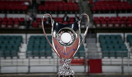 Τι βλέπουν οι «μπουκ» για το Κύπελλο Ελλάδος