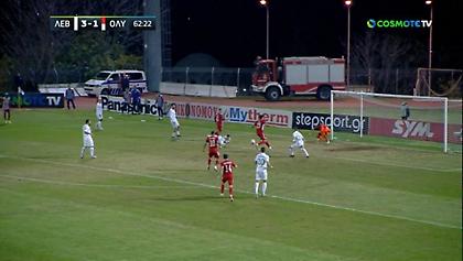 Γκολ ο Λεβαδειακός, απάντησε ο Ρόνι Λόπες!