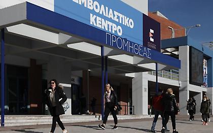 Εμβολιασμός: Υποχρεωτικότητα και επιβολή προστίμου αυξάνουν τα ραντεβού