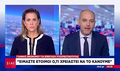 Κορωνοϊός: Τι θα κρίνει αν θα επεκταθεί ή όχι ο υποχρεωτικός εμβολιασμός