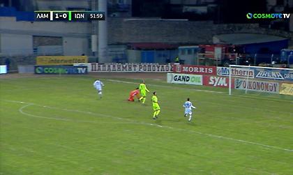 Και δεύτερο γκολ η Λαμία κόντρα στον Ιωνικό