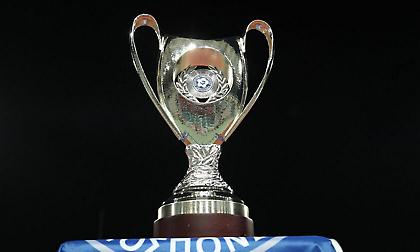 Κύπελλο Ελλάδας: Σε Άγιο Νικόλαο και Λαμία το ενδιαφέρον