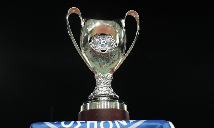 Κύπελλο Ελλάδας: Το σημερινό πρόγραμμα της 6ης φάσης