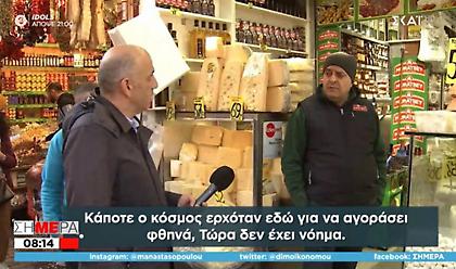 «Πεθαίνουμε της πείνας-Να βγει στον δρόμο ο Ερντογάν»-Δραματικές εκκλήσεις από τους Τούρκους πολίτες