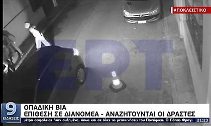 Διανομέας στο Μενίδι έφαγε ξύλο επειδή... φορούσε σκούφο με διακριτικά ομάδας!