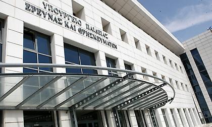Απολύεται ο καθηγητής που χτύπησε μαθήτρια σε ΕΠΑΛ της Αττικής