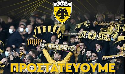 AEK για το ματς με τον Παναθηναϊκό: «Προστατεύουμε την υγεία μας»