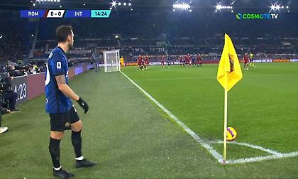 Με απευθείας εκτέλεση κόρνερ του Τσαλχάνογλου άνοιξε το σκορ η Ίντερ κόντρα στη Ρόμα!