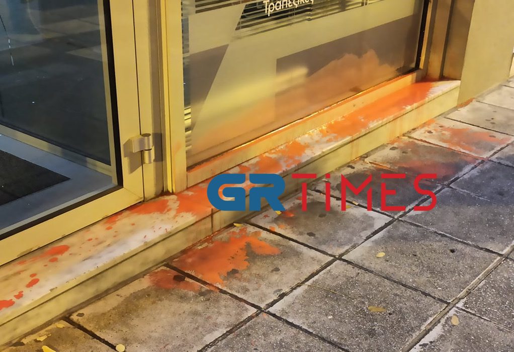 Θεσσαλονίκη: Επίθεση με βαριοπούλες σε τραπεζικό κατάστημα