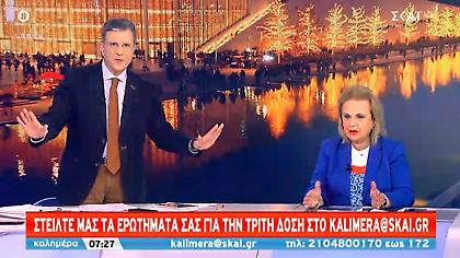 Παγώνη: Ο κορωνοϊός θα μείνει, δε θα είναι επιθετικός - Απαντήσεις σε ερωτήματα τηλεθεατών 