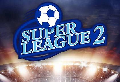 Super League 2: Εκτός έδρας αποστολές για ΑΕΚ Β’ και Παναθηναϊκό Β’