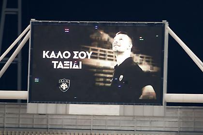 Το «αντίο» της ΑΕΚ στον Γέλοβατς στα μάτριξ του ΟΑΚΑ στο ημίχρονο του ντέρμπι