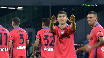 Τα highlights από το σπουδαίο «διπλό» της Αταλάντα στη Νάπολι