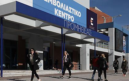 Εμβόλιο: Κοντά στα 70.000 ραντεβού 1η δόσης σε μια εβδομάδα