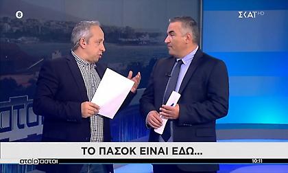 Ντσούνος σε Κούτρα: «Πάλι με ήλιους ασχολείσαι;»