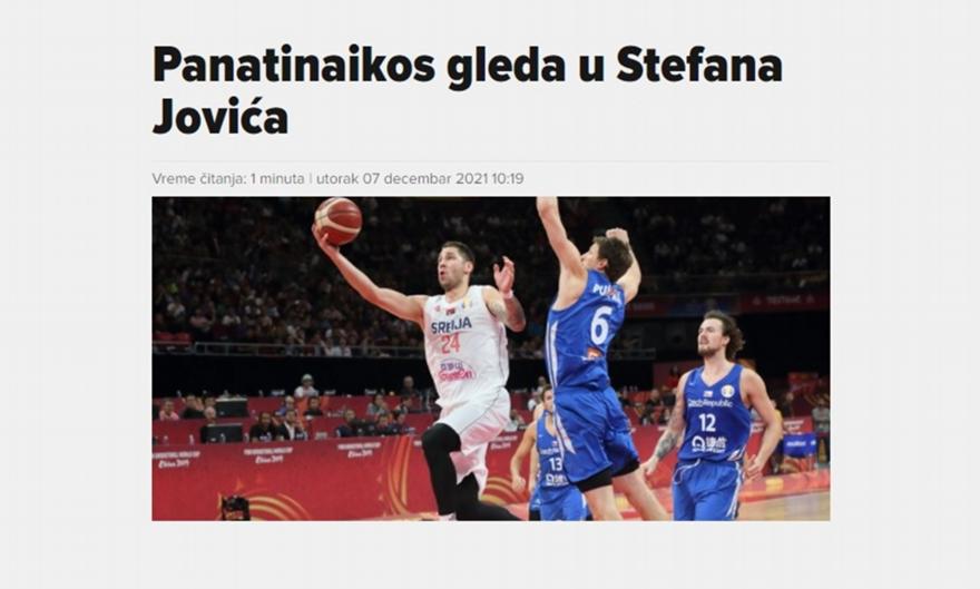 Mozzart Sport: «Ο Παναθηναϊκός περιμένει τον Γιόβιτς»