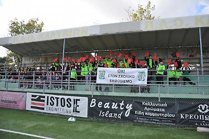 Ηχηρό μήνυμα κατά του σχολικού εκφοβισμού
