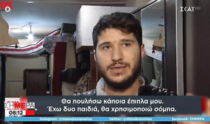 Πουλάνε και τα ψυγεία τους οι Τούρκοι - Οι κατσαρόλες ρίχνουν κυβερνήσεις λέει βουλευτής