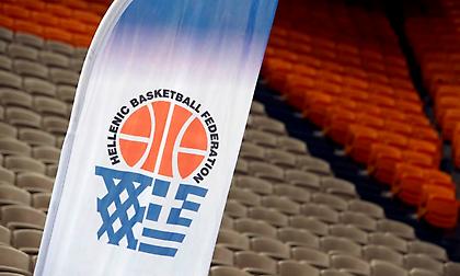 Το πρόγραμμα των προημιτελικών του Κυπέλλου μπάσκετ γυναικών