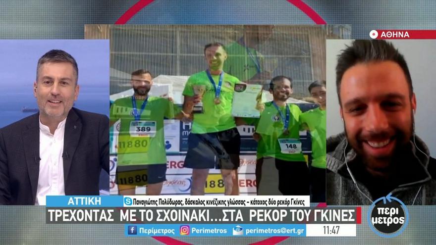 Ρεκόρ Γκίνες από Έλληνα: Έτρεξε 21 χλμ κάνοντας σκοινάκι