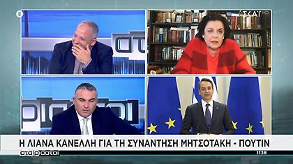Λιάνα Κανέλλη: Η φράση της που έκανε τον Χρήστο Κούτρα να ξεκαρδιστεί από τα γέλια