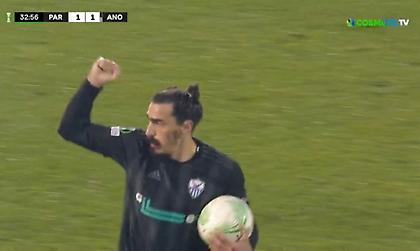 Επική γκάφα του τερματοφύλακα της Παρτίζαν, ισοφάρισε με πέναλτι για την Ανόρθωση ο Λάζαρος!