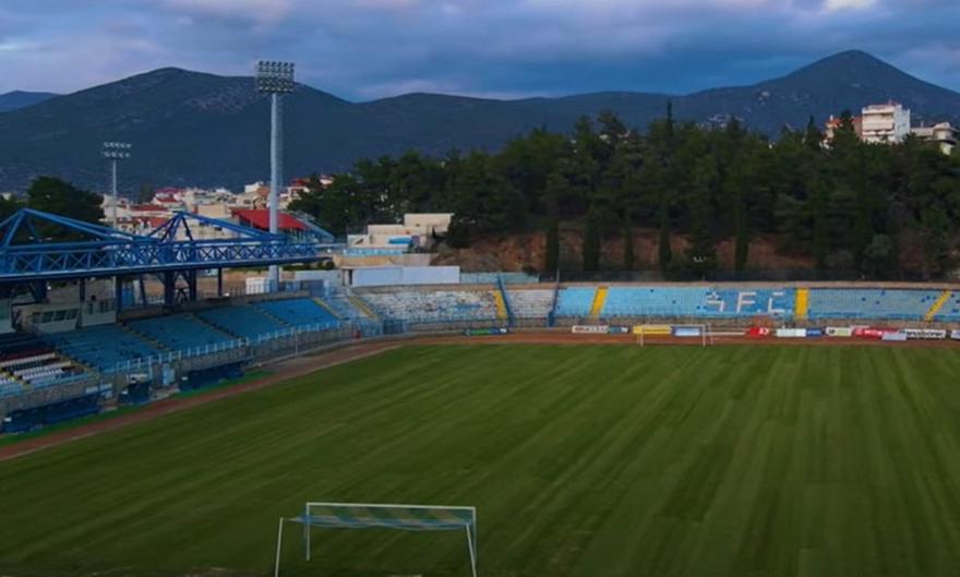 Τοποθετήθηκε νέος χλοοτάπητας στο ΔΑΚ Λαμίας