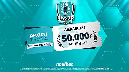 Σαββατοκύριακο με 50.000€* στην Novileague
