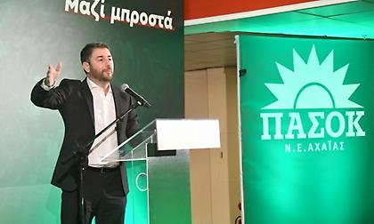 Νίκος Ανδρουλάκης: «Ζητώ καθαρή εντολή ανανέωσης, ο λαός επιστρέφει στην παράταξη»