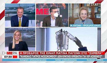 Παγώνη: Πότε θα χρειαστεί να κάνουμε τέταρτη δόση του εμβολίου