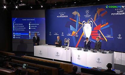 Τα δύο μεγάλα λάθη της στην πρώτη κλήρωση του Champions League!