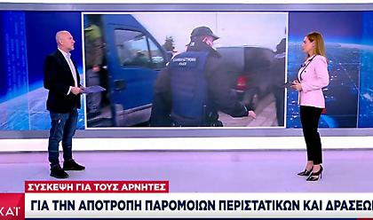 Ανησυχία για ακραίες ομάδες αρνητών –Αναλαμβάνει και η Αντιτρομοκρατική