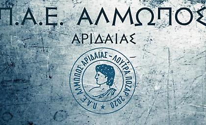 Μπάχαλο: Κανονικά το Αλμωπός-Νίκη Βόλου, δικαίωση της ομάδας της Αριδαίας